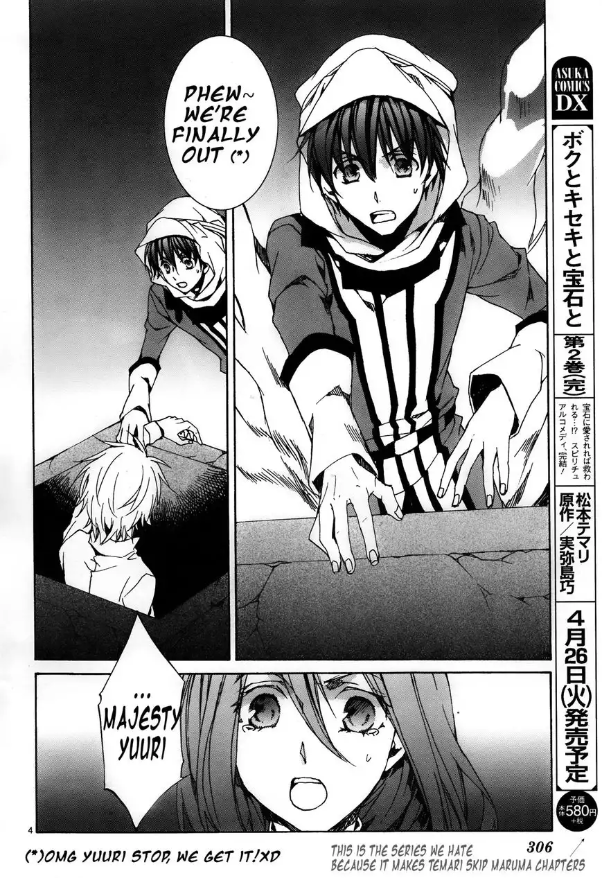 Kyou Kara Maou Chapter 113 5